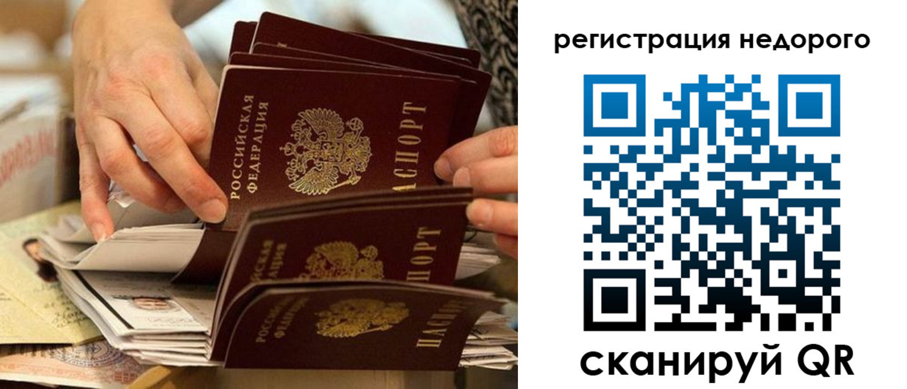 прописка в квартире в Сортавале